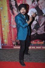 Gurdeep Mehndi at Meri Shaadi Kara Do premiere in Cinemax, Mumbai on 3rd Jan 2013 (117).JPG