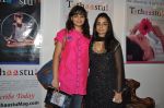 Tejaswini Kolhapure at Tathastu Magazine launch in Bandra, Mumbai on 17th Jan 2013 (5).JPG