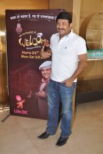 Manoj Tiwari at the press conference of Life OK_s new reality show Welcome in Mumbai on 18th Jan 2013 (133).JPG