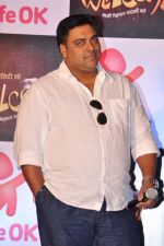 Ram Kapoor at the press conference of Life OK_s new reality show Welcome in Mumbai on 18th Jan 2013 (206).JPG