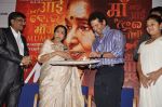 Sachin Tendulkar and Asha Bhosle at Mai Music launch in Grand Haytt, Mumbai on 22nd Jan 2013 (27).JPG