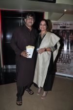 Tanvi Azmi at the Premiere of  Greater Elephant in PVR, Juhu, Mumbai on 22nd Jan 2013 (13).JPG
