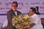 Amitabh Bachchan unveils Clean Mumbai Campaign in Mumbai on 23rd Jan 2013 (25).JPG