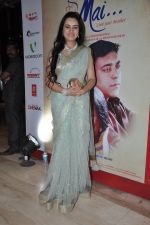 Padmini Kolhapure at Mai Premiere in Mumbai on 31st Jan 2013 (100).JPG
