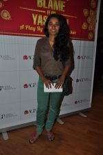 Tannishtha Chatterjee watch Blame it on yashraj play in St Andrews, Mumbai on 4th Feb 2013 (15).JPG