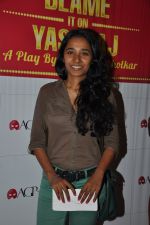 Tannishtha Chatterjee watch Blame it on yashraj play in St Andrews, Mumbai on 4th Feb 2013 (16).JPG