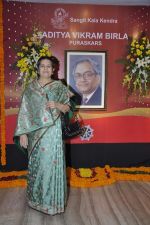 at Birla Puraskar awards in Nehru Centre, Mumbai on 9th Feb 2013 (3).JPG