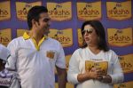 Farah Khan, Arbaaz Khan at Walk for the Love of Shiksha promotions in Mumbai on 12th Feb 2013 (6).JPG