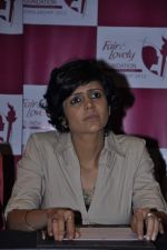Mandira Bedi at Fair and Lovely scholarships event in Mumbai on 14th Feb 2013 (46).JPG