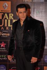 Salman Khan at Star Guild Awards red carpet in Mumbai on 16th Feb 2013 (130).JPG