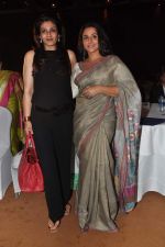 Vidya Balan, Raveena Tandon at Fusion Awards in Grand Hyatt, Mumbai on 16th Feb 2013 (6).JPG