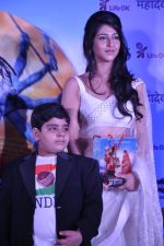 Sonarika Bhadoria at Mahadev DVD launch in Mumbai on 18th Feb 2013 (20).JPG