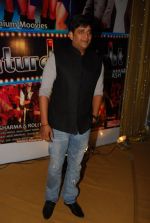 Ravi Kishan at the Music launch of DEE Saturday Night in Mumbai on 20th Feb 2013  (78).JPG