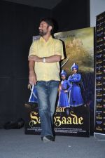 Harry Baweja at the launch of Chaar Shahzade in Mumbai on 22nd Feb 2013 (22).JPG