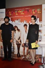 Sunny Deol and Kangana Ranaut at the theatrical of I Love NY (New Year) was launched on 25th Feb at Cinemax, Versova (138).JPG