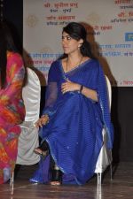 Shaina NC at women_s day celebrations  for Jain Sakhi in Birla Matushree, Mumbai on 7th March 2013 (25).JPG