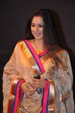 Rupali Ganguly at CID veera Awards in Andheri Sports Complex, Mumbai on 16th March 2013 (46).JPG