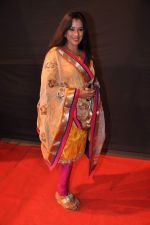 Rupali Ganguly at CID veera Awards in Andheri Sports Complex, Mumbai on 16th March 2013 (51).JPG