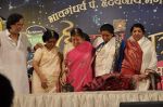 Lata Mangeshkar, Asha Bhosle at Dinanath Mangeshkar Award in Parle East, Mumbai on 31st March 2013 (107).JPG