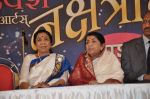 Lata Mangeshkar, Asha Bhosle at Dinanath Mangeshkar Award in Parle East, Mumbai on 31st March 2013 (45).JPG