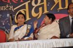 Lata Mangeshkar, Asha Bhosle at Dinanath Mangeshkar Award in Parle East, Mumbai on 31st March 2013 (47).JPG