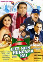 LIFE MEIN HUNGAMA HAI LIFE MEIN HUNGAMA HAI (2).jpg