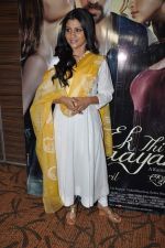 Konkona Sen Sharma at the Promotion of Ek Thi Daayan at Fever 104 FM in Novotel, Mumbai on 3rd April 2013 (12).JPG