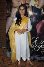 Konkona Sen Sharma at the Promotion of Ek Thi Daayan at Fever 104 FM in Novotel, Mumbai on 3rd April 2013 (13).JPG