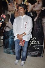 Vishal Bharadwaj at the Promotion of Ek Thi Daayan at Fever 104 FM in Novotel, Mumbai on 3rd April 2013 (37).JPG