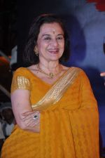 Asha Parekh on the event of international dance day in Mumbai on 28th April 2013 (40).JPG