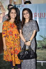at a special screening of Fakruu in Mumbai on 27th May 2013 (33).JPG