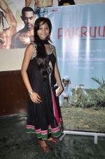 at a special screening of Fakruu in Mumbai on 27th May 2013 (43).JPG