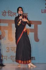 Kamya Punjabi at Life OK launches Do Dil Ek Jaan in Filmcity, Mumbai on 30th May 2013 (28).JPG