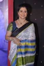 Supriya Pilgaonkar at the launch of new serial Meri Bhabhi on Star Plus in Mumbai on 6th June 2013 (48).JPG