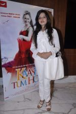 Amy billimoria at Kash Tum Hote music launch in J W Marriott, Mumbai on 10th June 2013 (24).JPG