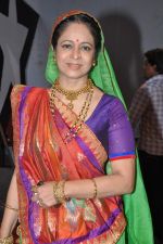  at Star Pariwar Awards in Mumbai on 15th June 2013 (199).JPG