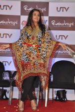 Vidya Balan at Ghanchakkar promotions in Mumbai on 15th June 2013 (74).JPG