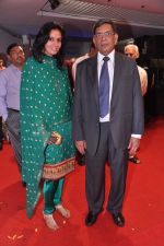at Dr Tiwari_s wedding anniversary in Express Towers, Mumbai on 1st July 2013 (4).JPG