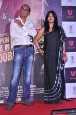 Ekta Kapoor, Milan Luthria at the Trailer Launch of Once Upon A time in Mumbaai Dobara in Mumbai on 3rd July 2013 (38).JPG
