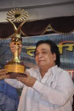 Kader Khan awarded the Sahitya Shiromani Award in Juhu, Mumbai on 6th July 2013 (16).JPG