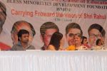 Rajpal Yadav at an event acknowledging academic excellence among minorities in Vileparle, Mumbai on 6th July 2013 (56).JPG