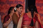 Vidya Balan at classical concert in Sion, Mumbai on 19th July 2013 (32).JPG
