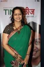 seema deshmukh at Special Screening of Time Please, Lovestory... Lagnanantarchi in Mumbai on 24th July 2013.JPG