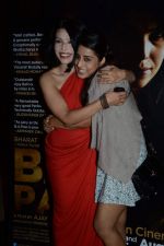 Shilpa Shukla,Mahi Gill at Screening of the film B.A. Pass in Mumbai on 1st Aug 2013 (47).JPG