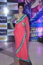 Tanisha Mukherjee at Ekta Kapoor_s Iftaar party for Once Upon Ay Time In Mumbai Dobaara in Mumbai on 6th Aug 2013 (103).JPG