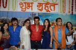 Ravi Kishan and Pakhi at Bhojpuri film Jiya Ho Bihar Ke Lala in Mhada on 19th Aug 2013 (13).JPG