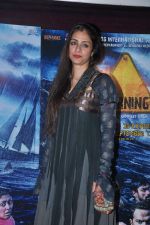 Tabu at Warning film premiere in PVR, Juhu, Mumbai on 26th Sept 2013 (116).JPG