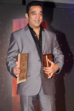 Kamal Hassan at The closing ceremony of the 4th Jagran Film Festival in Mumbai on 29th Sept 2013 (1).jpg