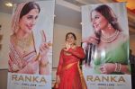 Vidya Balan at Ranka jewellery store launch in Thane, Mumbai on 5th Oct 2013 (97).JPG