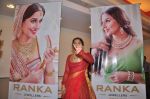Vidya Balan at Ranka jewellery store launch in Thane, Mumbai on 5th Oct 2013 (98).JPG